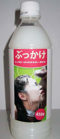 japanese-milk.jpg